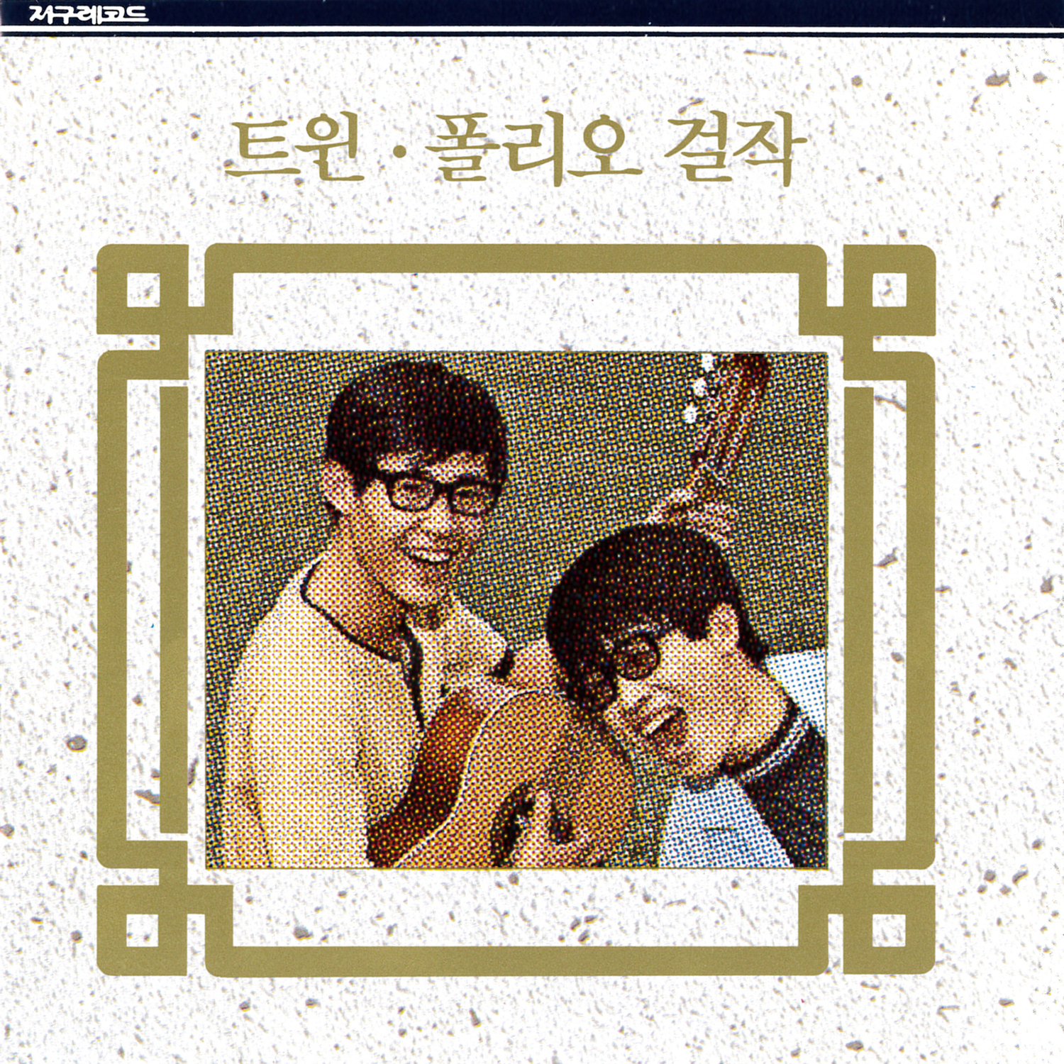 Image Cover